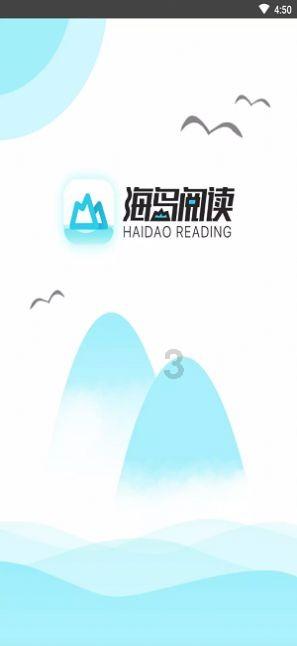小时代官方游戏