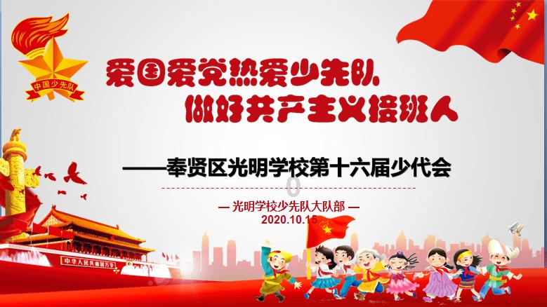 圣灵觉醒